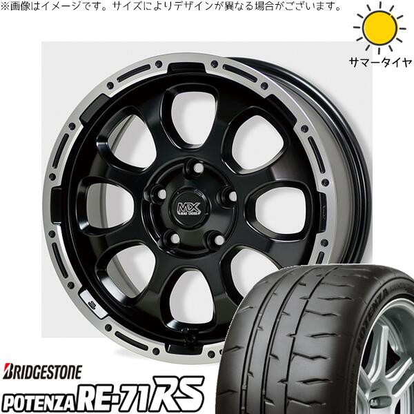 ブリヂストン ポテンザ RE71-RS 225/45R17 ＋ マッドクロス グレイス セミグロスブラック/リムポリッシュ 17インチ 7J +38 5H114.3P サマー・ホイール4本セット。1枚目。