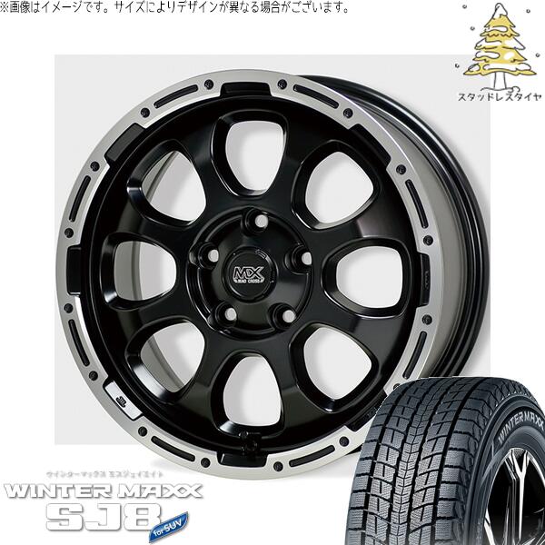 ダンロップ ウィンターマックス SJ8+ 215/70R16 ＋ マッドクロス グレイス セミグロスブラック/リムポリッシュ 16インチ 7J +38 5H114.3P スタッドレス・ホイール4本セット。1枚目。
