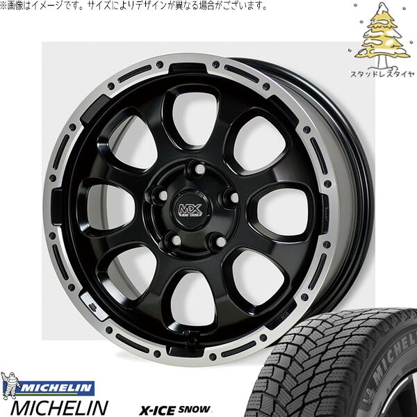 ミシュラン エックスアイス スノー 215/60R17 ＋ マッドクロス グレイス セミグロスブラック/リムポリッシュ 17インチ 7J +45 5H114.3P スタッドレス・ホイール4本セット。1枚目。