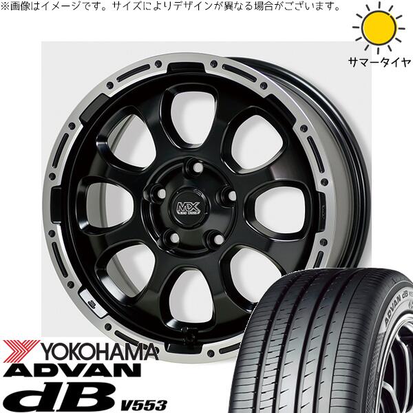 ヨコハマタイヤ アドバン デシベル V553 215/50R17 ＋ マッドクロス グレイス セミグロスブラック/リムポリッシュ 17インチ 7J +45 5H114.3P サマー・ホイール4本セット。1枚目。
