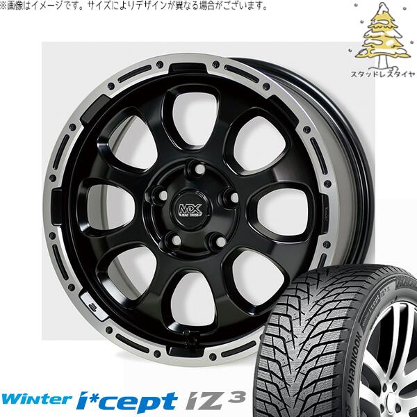 ハンコック ウィンターアイセプト IZ3 W636 215/60R17 ＋ マッドクロス グレイス セミグロスブラック/リムポリッシュ 17インチ 7J +45 5H114.3P スタッドレス・ホイール4本セット。1枚目。