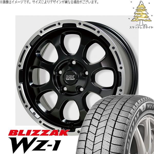 ブリヂストン ブリザック WZ-1 205/65R16 ＋ マッドクロス グレイス セミグロスブラック/リムポリッシュ 16インチ 7J +38 5H114.3P スタッドレス・ホイール4本セット。1枚目。