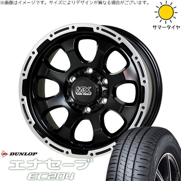 ダンロップ エナセーブ EC204 215/70R15 ＋ マッドクロス グレイス セミグロスブラック/リムポリッシュ 15インチ 6J +33 6H139.7P サマー・ホイール4本セット。1枚目。