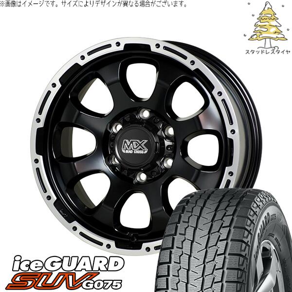 ヨコハマタイヤ アイスガード SUV G075 215/70R15 ＋ マッドクロス グレイス セミグロスブラック/リムポリッシュ 15インチ 6J +44 6H139.7P スタッドレス・ホイール4本セット。1枚目。