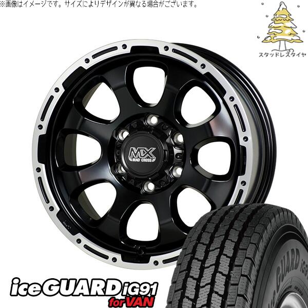 ヨコハマタイヤ アイスガード91 IG91 195/80R15 ＋ マッドクロス グレイス セミグロスブラック/リムポリッシュ 15インチ 6J +44 6H139.7P スタッドレス・ホイール4本セット。1枚目。