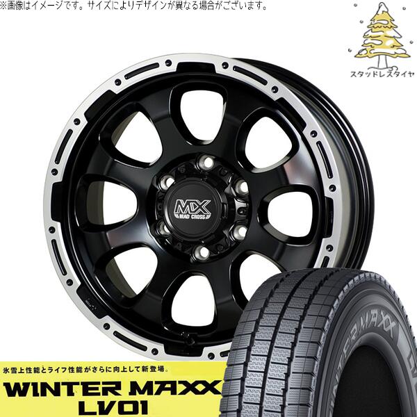 ダンロップ ウィンターマックス LV01 215/70R15 ＋ マッドクロス グレイス セミグロスブラック/リムポリッシュ 15インチ 6J +33 6H139.7P スタッドレス・ホイール4本セット。1枚目。