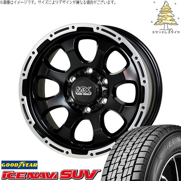 グッドイヤー アイスナビ SUV (ICENAVI SUV) 195/80R15 ＋ マッドクロス グレイス セミグロスブラック/リムポリッシュ 15インチ 6J +44 6H139.7P スタッドレス・ホイール4本セット。1枚目。
