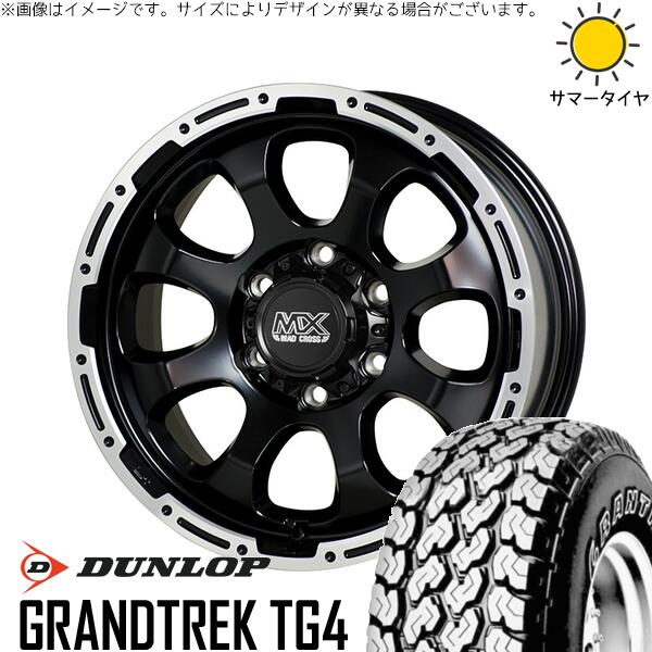 ダンロップ グラントレック TG4 195/80R15 ＋ マッドクロス グレイス セミグロスブラック/リムポリッシュ 15インチ 6J +33 6H139.7P サマー・ホイール4本セット。1枚目。