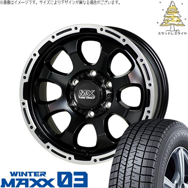 ダンロップ ウィンターマックス03 215/70R15 ＋ マッドクロス グレイス セミグロスブラック/リムポリッシュ 15インチ 6J +33 6H139.7P スタッドレス・ホイール4本セット。1枚目。