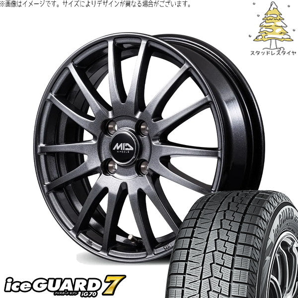 ヨコハマタイヤ アイスガードセブン IG70 175/65R14 ＋ MIDホイール GriD メタリックグレー 14インチ 5.5J +45 4H100P スタッドレス・ホイール4本セット。1枚目。