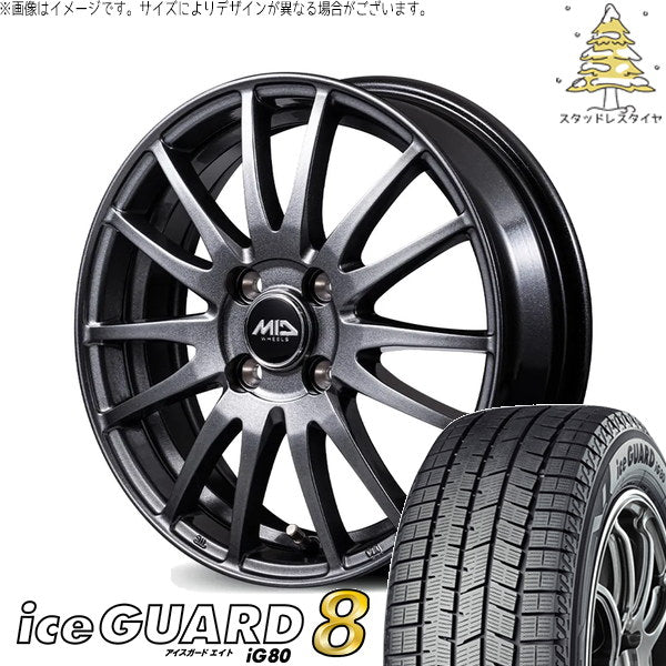 ヨコハマタイヤ アイスガードエイト IG80 175/70R14 ＋ MIDホイール GriD メタリックグレー 14インチ 5.5J +45 4H100P スタッドレス・ホイール4本セット。1枚目。