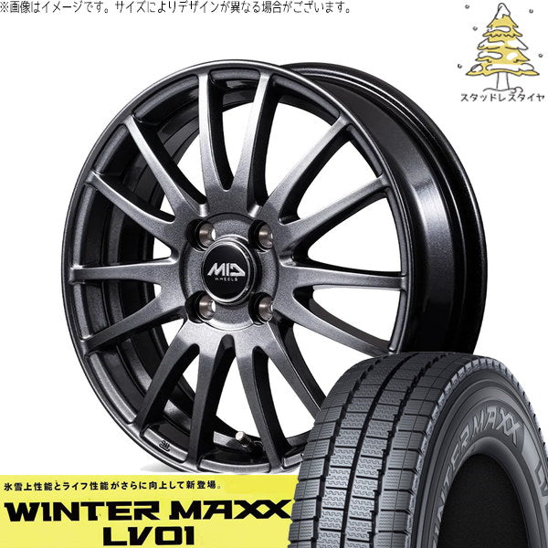 ダンロップ ウィンターマックス LV01 145/80R13 ＋ MIDホイール GriD メタリックグレー 13インチ 4.0J +43 4H100P スタッドレス・ホイール4本セット。1枚目。