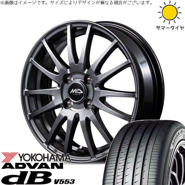 ヨコハマタイヤ アドバン デシベル V553 195/65R15 ＋ MIDホイール GriD メタリックグレー 15インチ 5.5J +43 4H100P サマー・ホイール4本セット。1枚目。