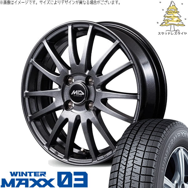 ダンロップ ウィンターマックス03 165/70R14 ＋ MIDホイール GriD メタリックグレー 14インチ 4.5J +45 4H100P スタッドレス・ホイール4本セット。1枚目。