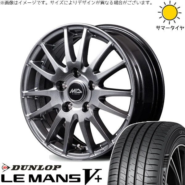 ダンロップ ルマンファイブ 205/60R16 ＋ MIDホイール GriD メタリックグレー 16インチ 6.5J +53 5H114.3P サマー・ホイール4本セット。1枚目。