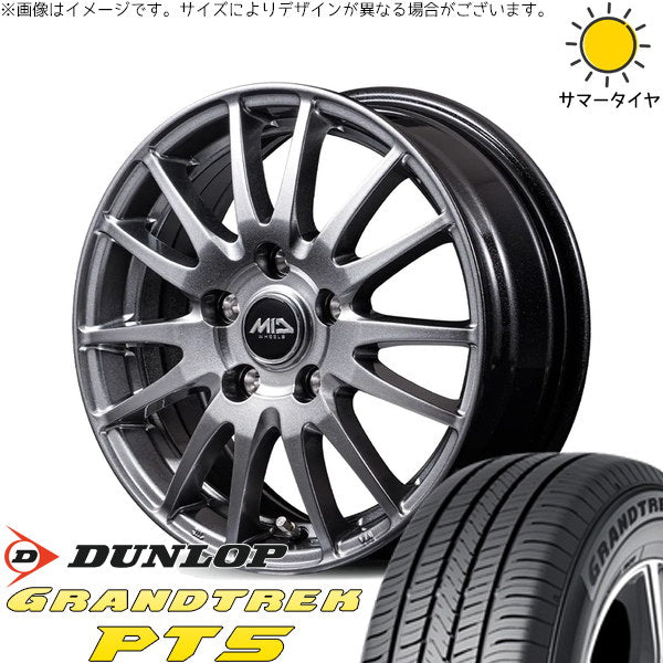 ダンロップ グラントレック PT5 225/55R18 ＋ MIDホイール GriD メタリックグレー 18インチ 7.0J +48 5H114.3P サマー・ホイール4本セット。1枚目。