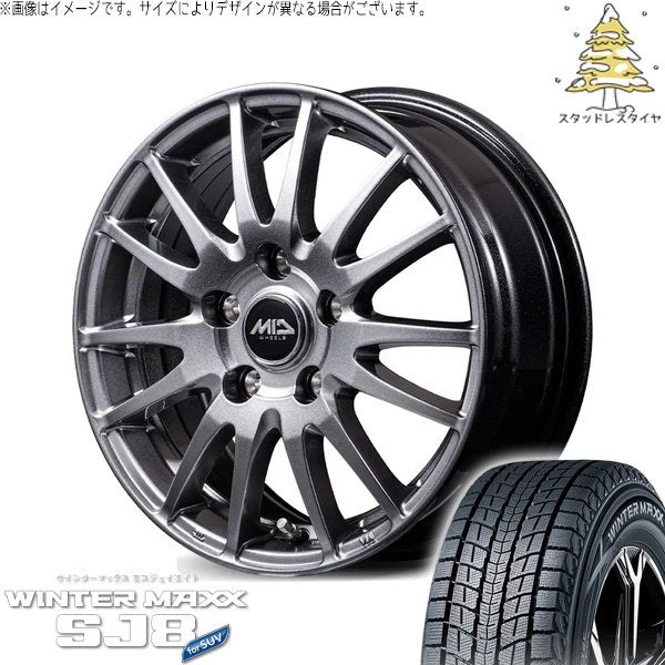 ダンロップ ウィンターマックス SJ8+ 245/65R17 ＋ MIDホイール GriD メタリックグレー 17インチ 7.0J +38 5H114.3P スタッドレス・ホイール4本セット。1枚目。