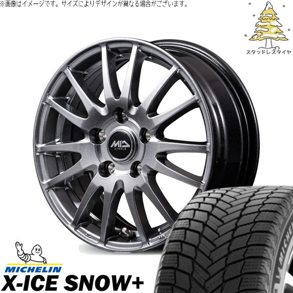 ミシュラン エックスアイス スノー+ 205/55R17 ＋ MIDホイール GriD メタリックグレー 17インチ 7.0J +48 5H114.3P スタッドレス・ホイール4本セット。1枚目。