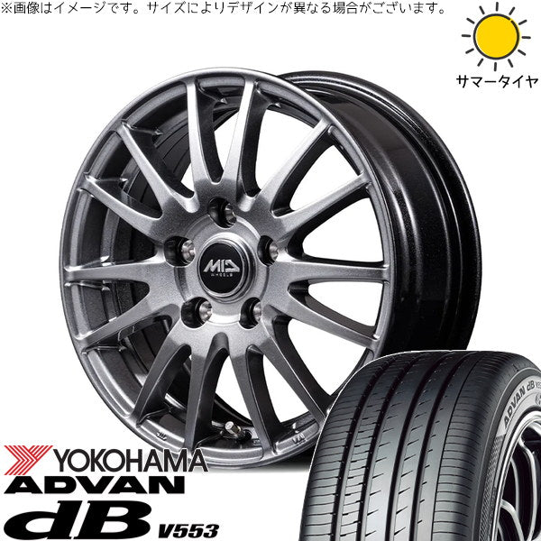 ヨコハマタイヤ アドバン デシベル V553 225/55R19 ＋ MIDホイール GriD メタリックグレー 19インチ 7.5J +48 5H114.3P サマー・ホイール4本セット。1枚目。