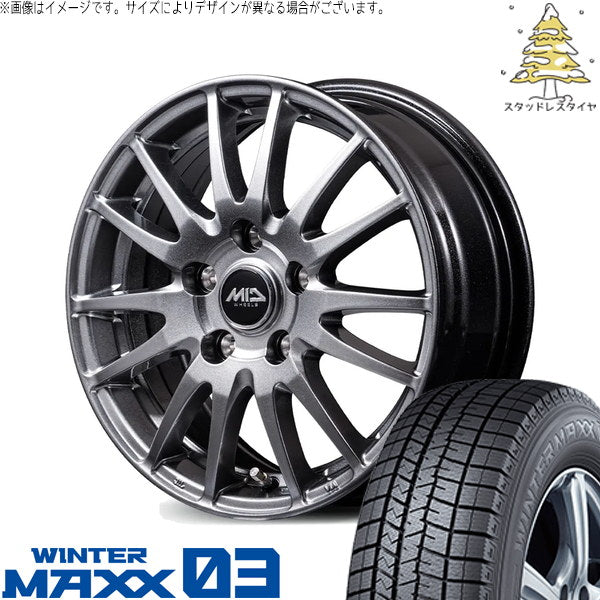 ダンロップ ウィンターマックス03 205/55R16 ＋ MIDホイール GriD メタリックグレー 16インチ 6.5J +48 5H114.3P スタッドレス・ホイール4本セット。1枚目。