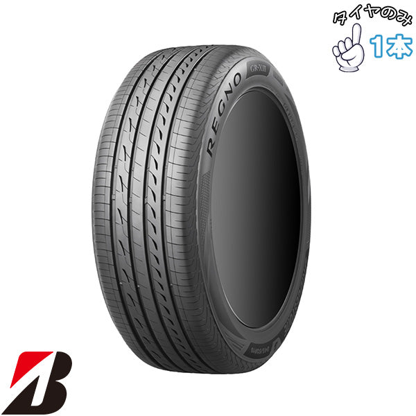 255/40R18 18インチ サマータイヤ | ブリヂストン レグノ GR-X3 1本のみ 正規品