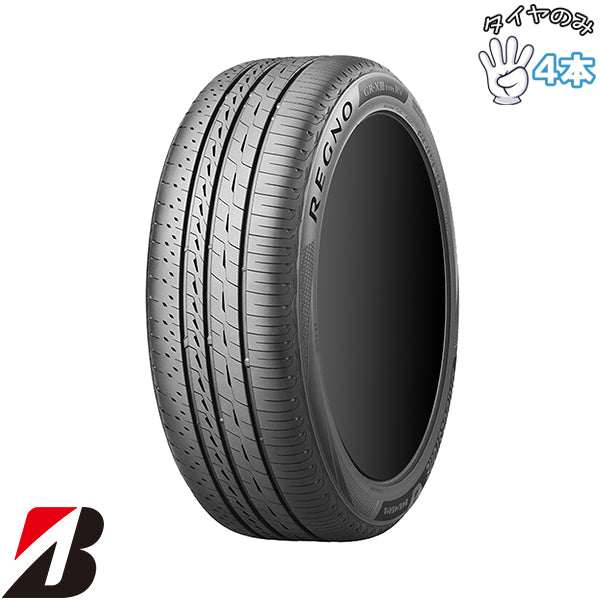 225/50R18 18インチ サマータイヤ | ブリヂストン レグノ GR-X3 タイプRV 4本セット 正規品