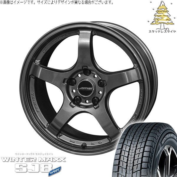 ダンロップ ウィンターマックス SJ8+ 225/60R18 ＋ トレーサー GT-V ガンブラック 18インチ 8.5J +38 5H114.3P スタッドレス・ホイール4本セット。1枚目。