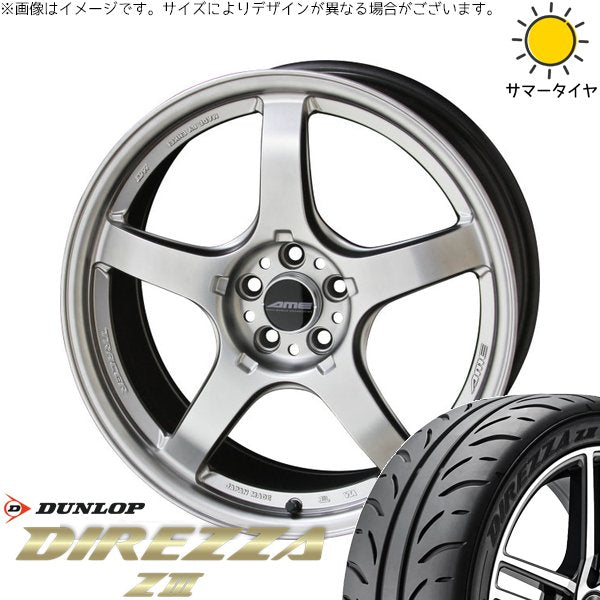 ダンロップ ディレッツァ Z3 225/40R18 ＋ トレーサー GT-V マットハイパーシルバー 18インチ 8.5J +45 5H114.3P サマー・ホイール4本セット。1枚目。