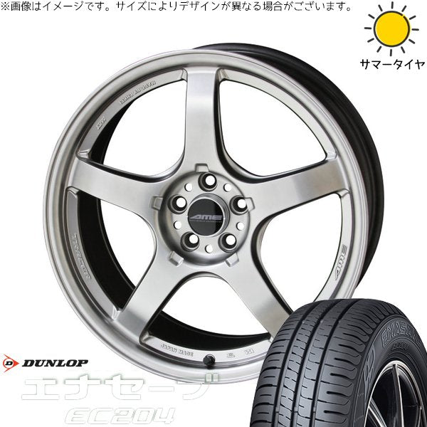 ダンロップ エナセーブ EC204 225/50R18 ＋ トレーサー GT-V マットハイパーシルバー 18インチ 8.5J +45 5H114.3P サマー・ホイール4本セット。1枚目。