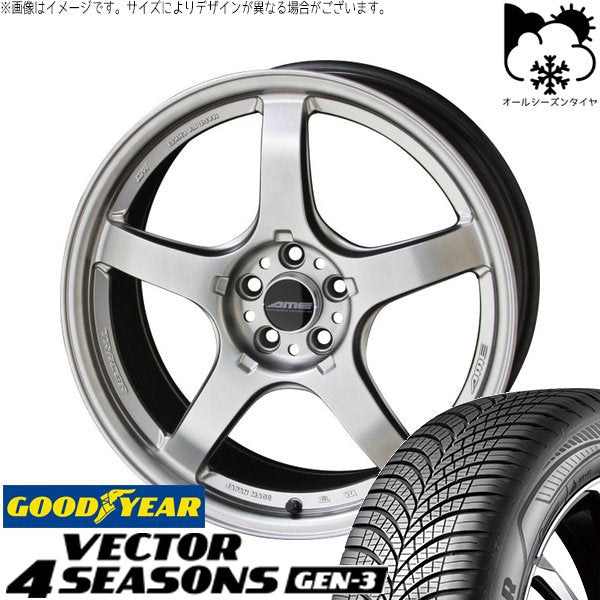 グッドイヤー ベクター4シーズンズ GEN-3 245/45R18 ＋ トレーサー GT-V マットハイパーシルバー 18インチ 8.5J +45 5H114.3P オールシーズン・ホイール4本セット。1枚目。