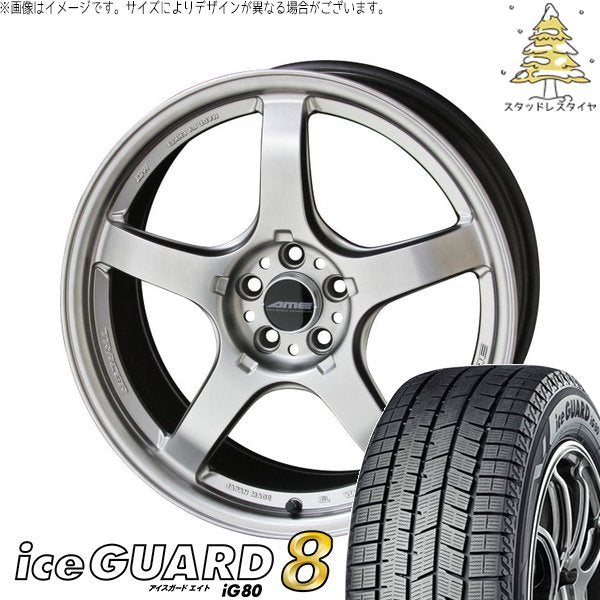 ヨコハマタイヤ アイスガード エイト (iceGUARD8 IG80) 235/40R18 ＋ トレーサー GT-V マットハイパーシルバー 18インチ 8.5J +38 5H114.3P スタッドレス・ホイール4本セット。1枚目。