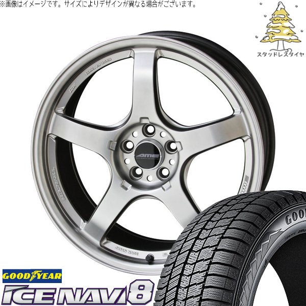 グッドイヤー アイスナビ エイト (ICENAVI8) 225/40R18 ＋ トレーサー GT-V マットハイパーシルバー 18インチ 8.5J +38 5H114.3P スタッドレス・ホイール4本セット。1枚目。