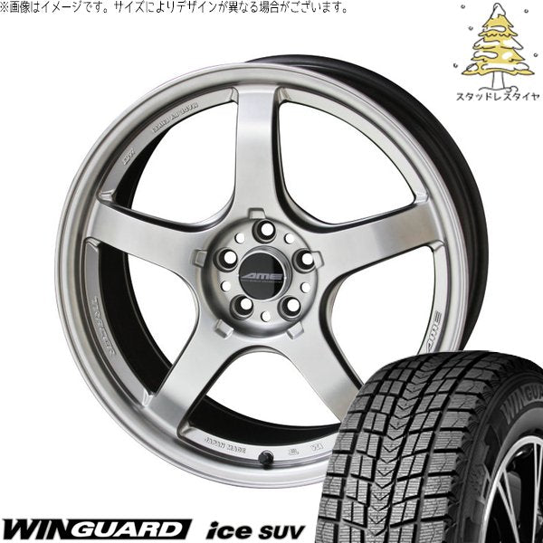ネクセン ウィンガード アイス SUV (WinGUARD ice SUV) 225/50R18 ＋ トレーサー GT-V マットハイパーシルバー 18インチ 8.5J +45 5H114.3P スタッドレス・ホイール4本セット。1枚目。