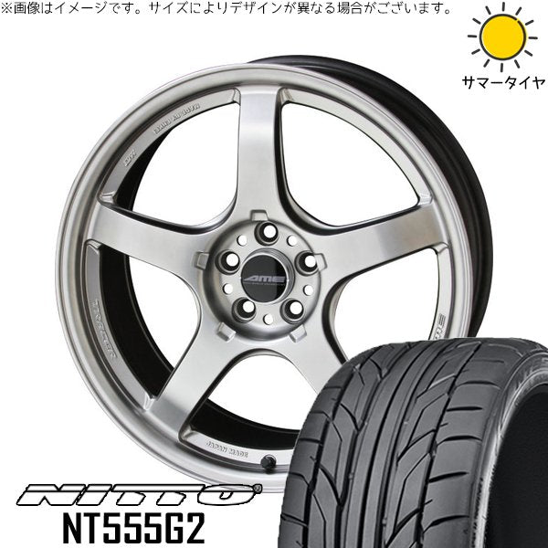 ニットー NT555G2 245/40R18 ＋ トレーサー GT-V マットハイパーシルバー 18インチ 9.5J +38 5H114.3P サマー・ホイール4本セット。1枚目。