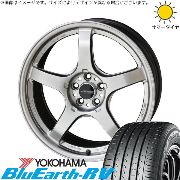 ヨコハマタイヤ ブルーアース RV03 225/45R18 ＋ トレーサー GT-V マットハイパーシルバー 18インチ 8.5J +45 5H114.3P サマー・ホイール4本セット。1枚目。