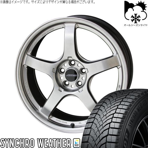 ダンロップ シンクロウェザー 225/45R18 ＋ トレーサー GT-V マットハイパーシルバー 18インチ 8.5J +45 5H114.3P オールシーズン・ホイール4本セット。1枚目。