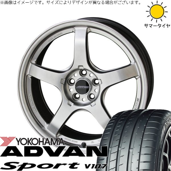 ヨコハマタイヤ アドバンスポーツ V107 225/40R18 ＋ トレーサー GT-V マットハイパーシルバー 18インチ 8.5J +38 5H114.3P サマー・ホイール4本セット。1枚目。