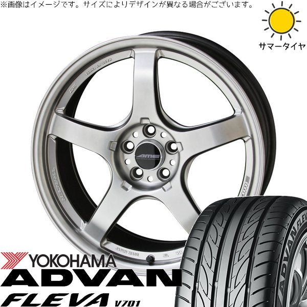 ヨコハマタイヤ アドバン フレバ V701 225/45R18 ＋ トレーサー GT-V マットハイパーシルバー 18インチ 8.5J +45 5H114.3P サマー・ホイール4本セット。1枚目。