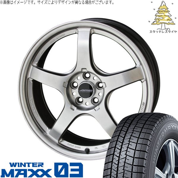 ダンロップ ウィンターマックス03 (WINTERMAXX03 WM03) 225/40R18 ＋ トレーサー GT-V マットハイパーシルバー 18インチ 8.5J +38 5H114.3P スタッドレス・ホイール4本セット。1枚目。