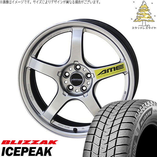 ブリヂストン ブリザック ICEPEAK 235/65R18 ＋ トレーサー GT-V マットハイパーシルバー 18インチ 8.5J +38 5H114.3P スタッドレス・ホイール4本セット。1枚目。