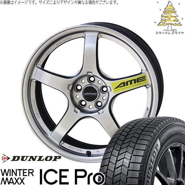 ダンロップ ウィンターマックス ICE Pro 235/65R18 ＋ トレーサー GT-V マットハイパーシルバー 18インチ 8.5J +45 5H114.3P スタッドレス・ホイール4本セット。1枚目。