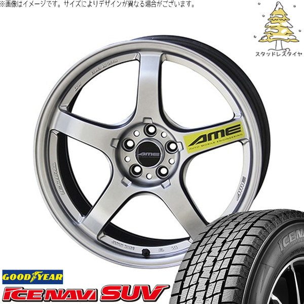グッドイヤー アイスナビ SUV 225/60R18 ＋ トレーサー GT-V マットハイパーシルバー 18インチ 8.5J +38 5H114.3P スタッドレス・ホイール4本セット。1枚目。
