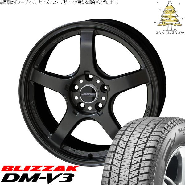 ブリヂストン ブリザック DM-V3 (BLIZZAK DM-V3) 225/65R17 ＋ トレーサー GT-V ガンブラック 17インチ 7.5J +48 5H114.3P スタッドレス・ホイール4本セット。1枚目。