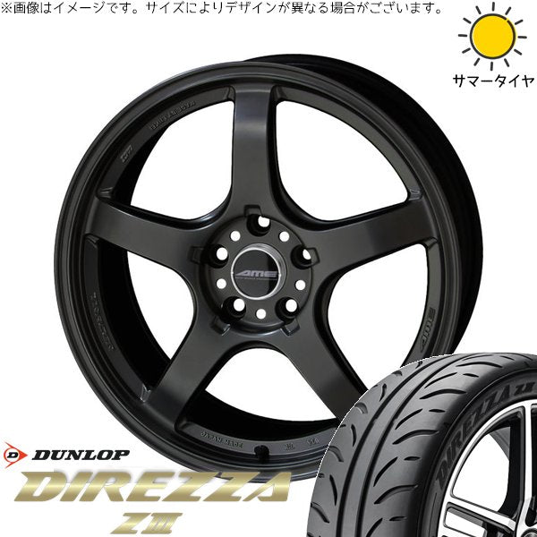 ダンロップ ディレッツァ Z3 245/40R18 ＋ トレーサー GT-V ガンブラック 18インチ 8.5J +45 5H114.3P サマー・ホイール4本セット。1枚目。