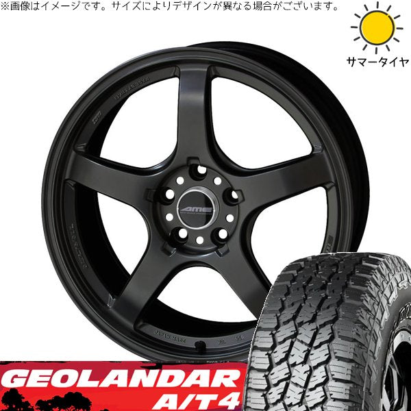 ヨコハマタイヤ ジオランダー A/T4 G018 (GEOLANDAR A/T4 G018) 225/65R17 ＋ トレーサー GT-V ガンブラック 17インチ 7.5J +48 5H114.3P サマー・ホイール4本セット。1枚目。