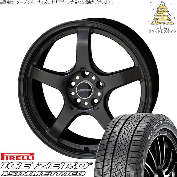 ピレリ アイスゼロアシンメトリコ (ICEZERO ASIMMETRICO) 225/65R17 ＋ トレーサー GT-V ガンブラック 17インチ 7.5J +48 5H114.3P スタッドレス・ホイール4本セット。1枚目。