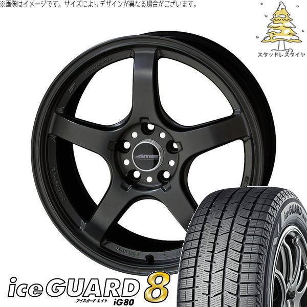ヨコハマタイヤ アイスガードエイト IG80 225/60R18 ＋ トレーサー GT-V ガンブラック 18インチ 8.5J +35 5H120P スタッドレス・ホイール4本セット。1枚目。