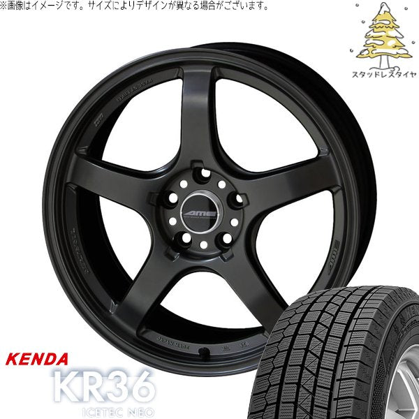 ケンダ アイステックネオ KR36 (ICETEC NEO KR36) 225/55R17 ＋ トレーサー GT-V ガンブラック 17インチ 7.5J +48 5H114.3P スタッドレス・ホイール4本セット。1枚目。