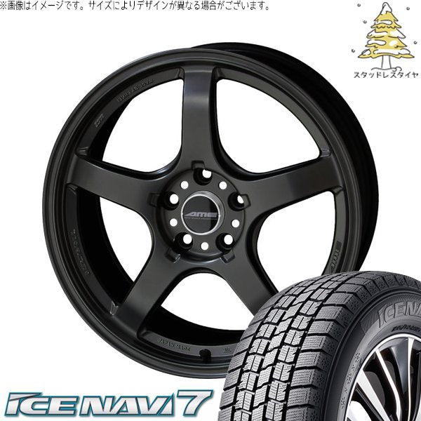 グッドイヤー アイスナビ セブン (ICENAVI7) 225/55R17 ＋ トレーサー GT-V ガンブラック 17インチ 7.5J +48 5H114.3P スタッドレス・ホイール4本セット。1枚目。