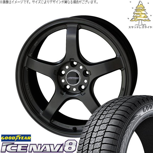 グッドイヤー アイスナビ エイト (ICENAVI8) 225/55R17 ＋ トレーサー GT-V ガンブラック 17インチ 7.5J +48 5H114.3P スタッドレス・ホイール4本セット。1枚目。